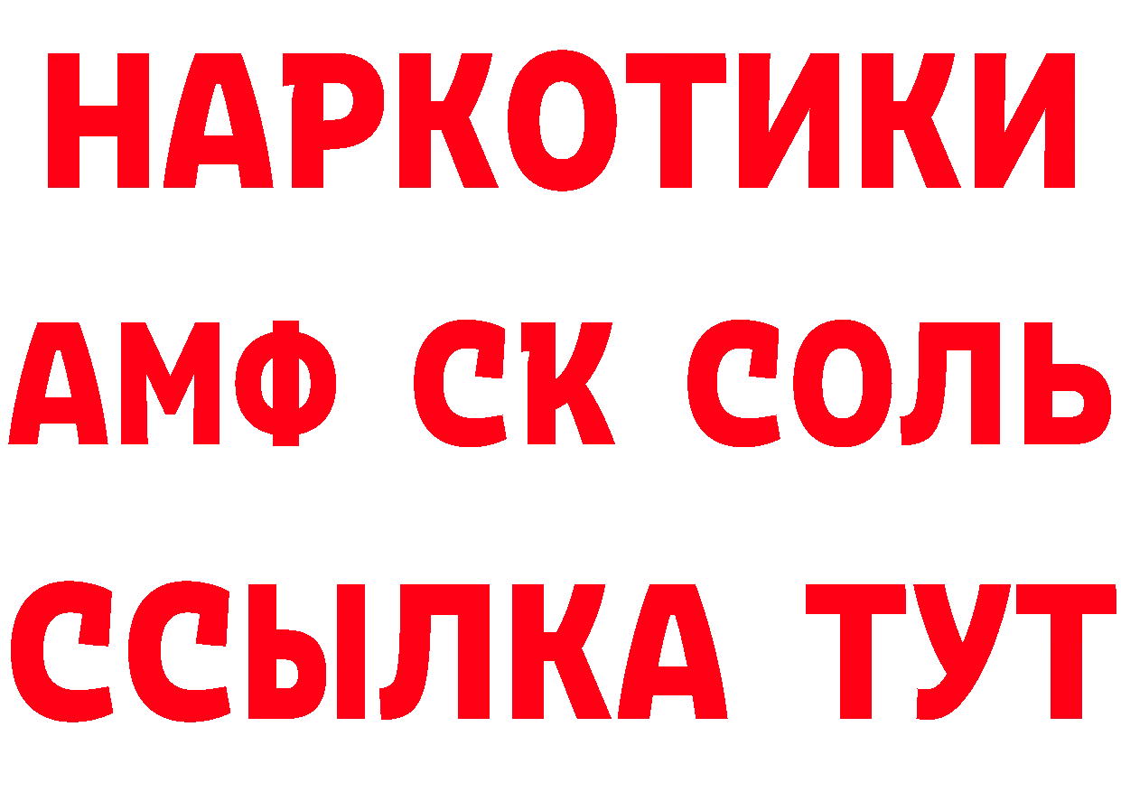 КЕТАМИН ketamine рабочий сайт маркетплейс mega Нязепетровск